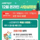 해법영어교습소 네이버블로그