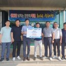 광혜원면행정복지센터 충청타임즈