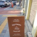 지니앤캐터피스 이미지