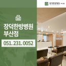 부산교통 이미지