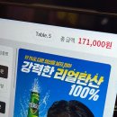 300가즈아 | 석촌역 고기집 추천｜삼미리파삼 냉삼 대패목살 내돈내산 솔직후기