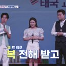 복덩이 이미지