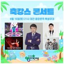 (주)비와이건설 이미지