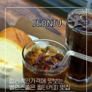 인후초등학교 | 전주 인후동카페 이르마민들레 직접 로스팅한 원두로 내리는 필터커피 맛집소개 전주여행카페추천