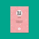 더나은건축사사무소 이미지