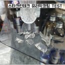 크린테크 이미지