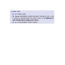 정초 이미지