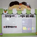 순천제일대학교부설유치원