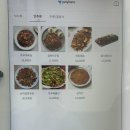 국앤밥 네이버블로그
