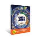 달빛아이스크림