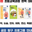 아소비학원신곡