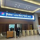 파이어코리아 이미지