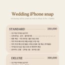 더벤티한빛중점 | 💍03. 창원 본식 아이폰스냅 ㅣ 한빛스냅 계약 후기 ㅣ 인터네셔널호텔 웨딩