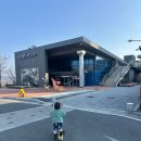 진주익룡발자국전시관 | 연년생남매육아: 진주아이랑세계최대규모의 익룡발자국을 볼수있는 진주익룡박물관