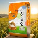 신동진 - 철원군 이평2로10번길 40 | 신동진