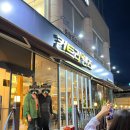 마산 양덕동 컨트리맨즈 마산점 내돈내산 후기