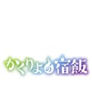 도깨비여관 이미지