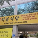 신탄진북로32번길 티스토리