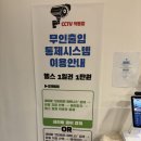 Brighten Fitness(브라이튼 휘트니스) | 둔산동헬스장：대전 갤러리아 도보5분으로 가성비 갑 브라이튼 휘트니스 둔산점