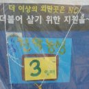 천망3