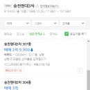 주식회사 덕진 이미지