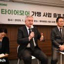 미쉐린타이어타이어 이미지