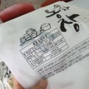 소희농장 이미지