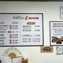 자매돈낙지