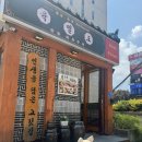 삼삼이네생고깃집 사당역2호점 | 사당 고기집 육밀도 사당직영점 / 전부 구워주는 사당역 삼겹살 맛집