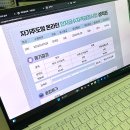 (주)세온 | 대한검정회 8급 온라인 시험, 100점 우수상