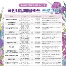 용산-139 이미지