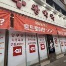 체질건강약국 | [안양성지약국] '안양왕양국'에서 영양제 유산균 약품...체질 건강 상담까지 야무지게 받고 온 후기💊