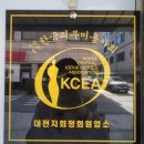 세연윤곽체형연구소 이미지