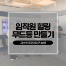 저스트코온쇼어