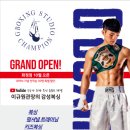 G BOXING 화정점 이미지