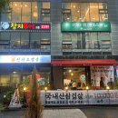 천이진이 이미지