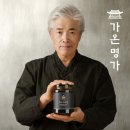 가온청과