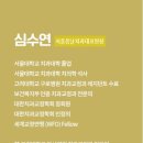 서울봄날치과교정과치과의원 이미지