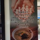 호평동칼국수 맛집 다래칼국수 다녀왔어요