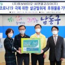 동보바이오