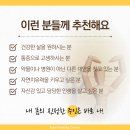 바디프리