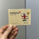 이마트24 대전더리브시그니처점 | 1만원 이하 무제한 알뜰 요금제 가입하기 [모요]