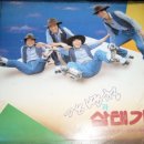 삼태기 이미지