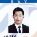 명문행정사 사무소 네이버블로그