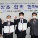 주식회사드림팜