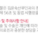 김윤숙산부인과의원 네이버블로그