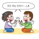 푸른하늘은하수 이미지