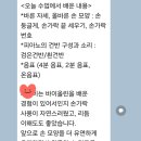 나다움음악학원