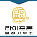키스모텔 | 당직 끝나면 귀가한다더니 병원 근처 모텔이었다 라이프 온 탐정사무소가 증거 확보한 사례