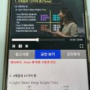 쉽게 배우는 퍼스널컬러 이미지